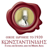 logo konstantinidis